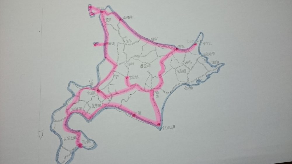 北海道一人旅コースと泊ったユースホステル’86(昭和61年)夏
